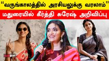 Hindi Imposition | ஹிந்தி மொழியை எதிர்க்கவில்லை,திணிக்க கூடாது என்பதுதான் என் கருத்து