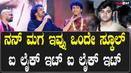 ಗೌರಿ ಚಿತ್ರದ ಪ್ರೀ ರಿಲೀಸ್ ಈವೆಂಟ್ ಅಲ್ಲಿ ನಟ ಉಪೇಂದ್ರ ಸಿಗ್ನೇಚರ್ ಡೈಲಾಗ್