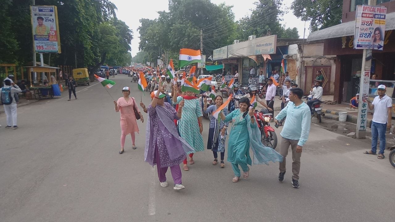 Video: आजादी का अमृत महोत्सव: तिरंगा रैली में ल...