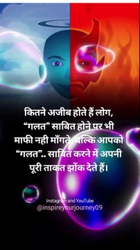 ✌️motivational quotes / motivational status video #shorts #viral #motivational