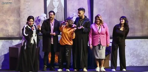 مسرحية حـلـم امـيـنـة