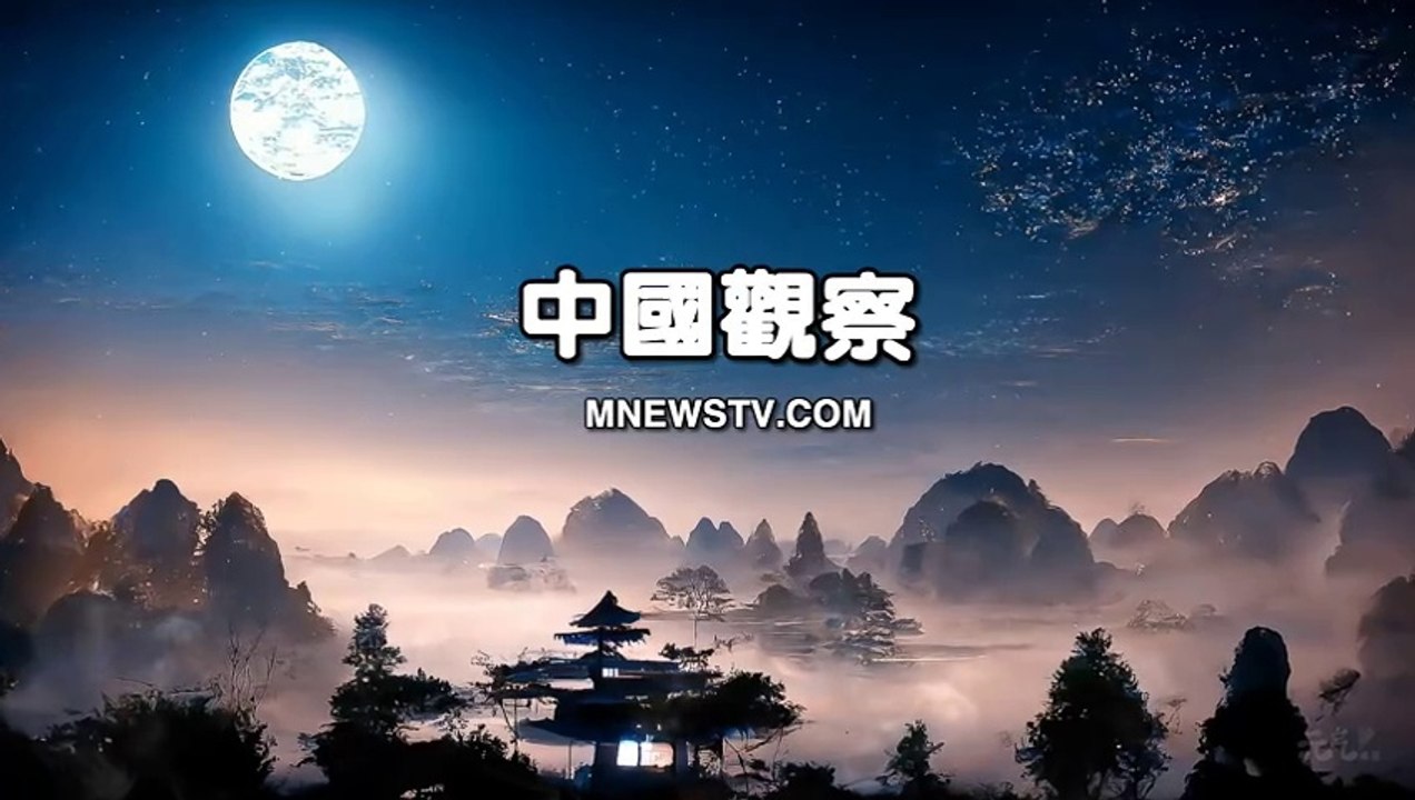 嫦娥