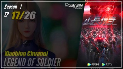 【Xiaobing Chuanqi】 Season 1 EP 17 - Legend Of Soldier | Donghua - 1080P