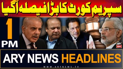 ARY News 1 PM Headlines | 12th August 2024 | Big decision of Supreme Court