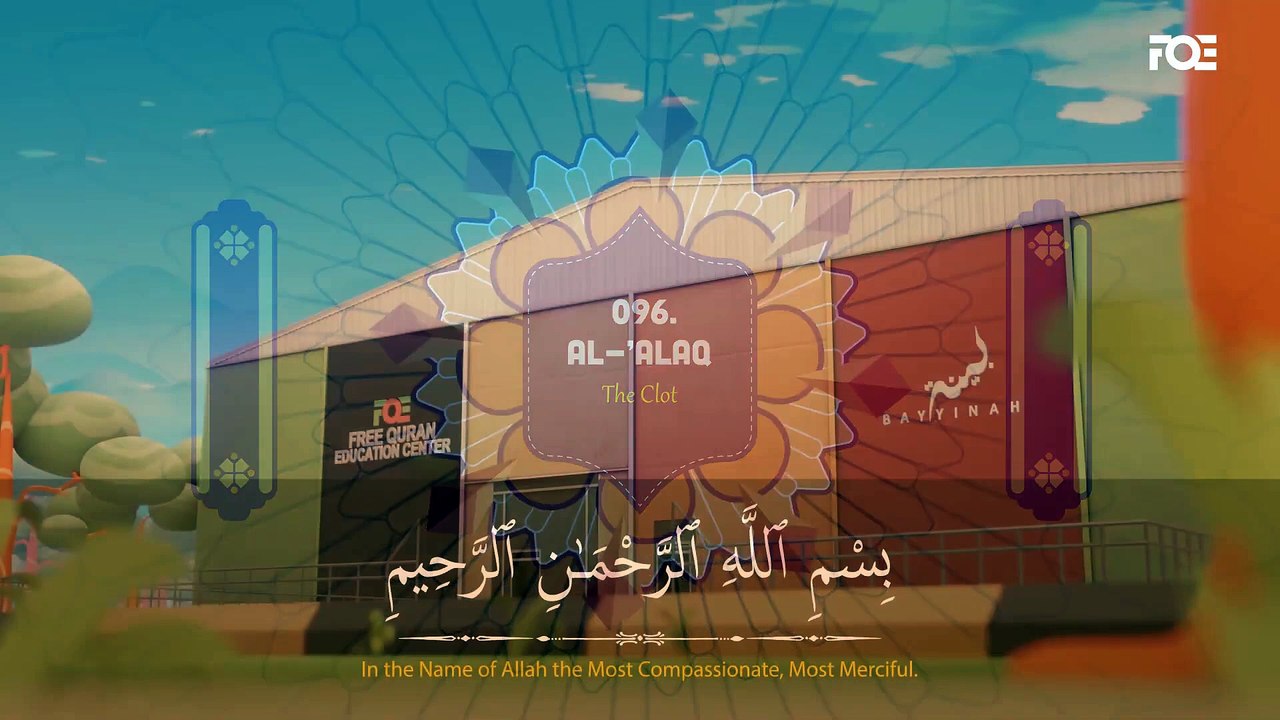 Surah Al-Alaq ｜ I'm Best Muslim ｜ Beautiful Quran Recitation