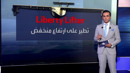 "البنتاغون" تعلن عن خطط لإنتاج طائرة "وحش البحر" بحلول 2027.. ما أبرز قدراتها؟