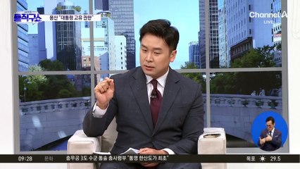 셈법 복잡해진 ‘김경수 복권’…또 갈등 불씨?
