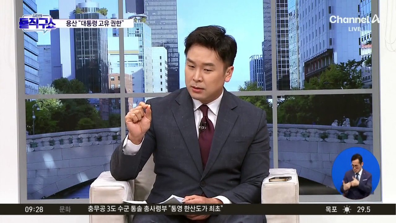셈법 복잡해진 ‘김경수 복권’…또 갈등 불씨?