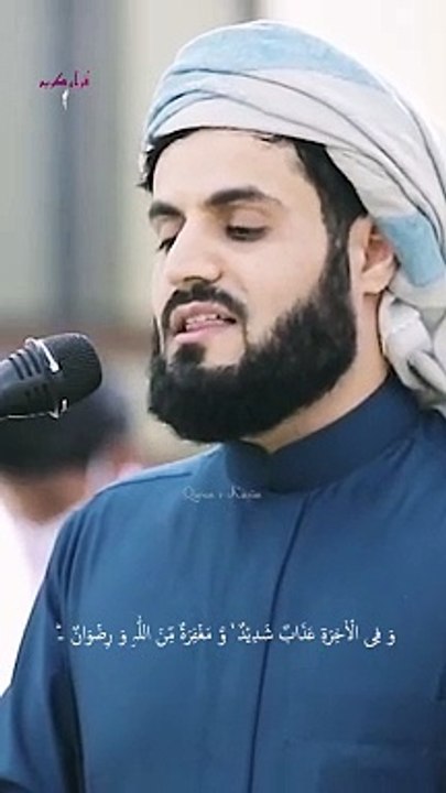 Sheikh Raad Al Kurdi - شیخ رعد الکُردی