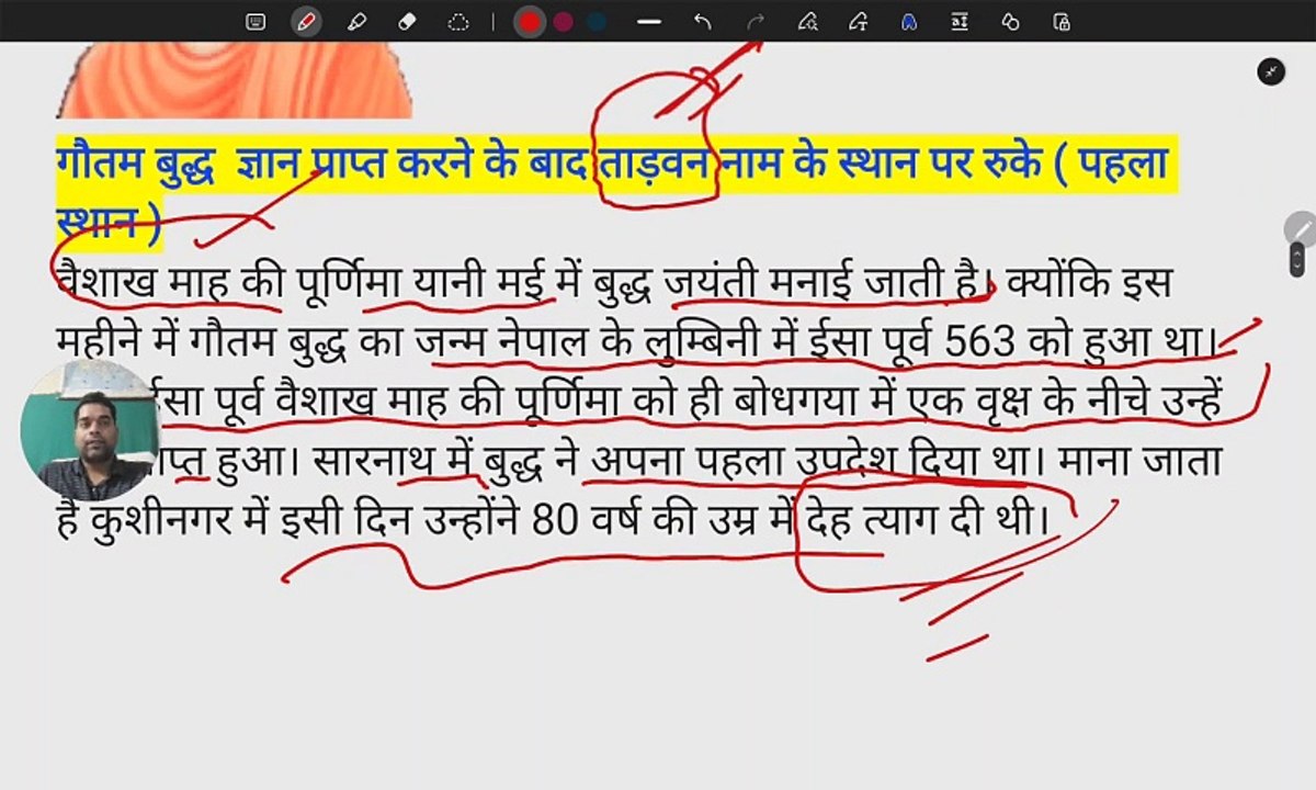 Tadvana is the first place where Gautam Buddha stayed after attaining enlightenment