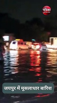 Heavy Rain in Jaipur