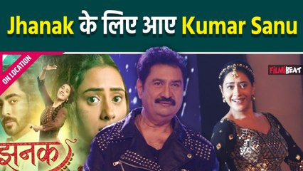 Jhanak on Location 12th August Update: Kumar Sanu के लिए Jhanak करेगी Dance । Filmibeat