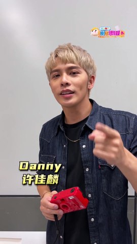 艺人盲盒大放送 — Danny许佳麟