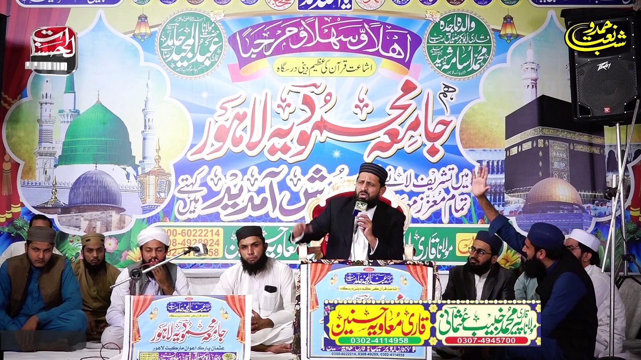  Most Popular Kalam 2024 | نبیﷺ دا زمانہ ہوندا وقت سہانا ہوندا | Molana Qasim Gujjar | Islamic Hub 
