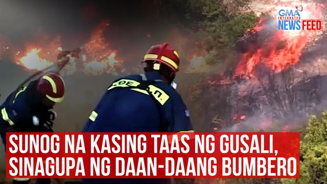 Sunog na kasing taas ng gusali, sinagupa ng daan-daang bumbero | GMA Integrated Newsfeed