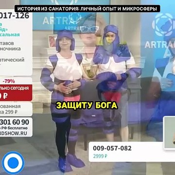 История из санатория, личный опыт и микросферы. Микросфера полая