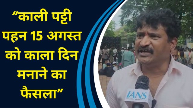Karnataka में भ्रष्ट शिक्षा प्रणाली के खिलाफ KPSMSTCC का Protest