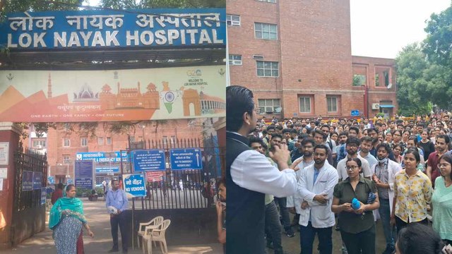 दिल्ली के सरकारी अस्पतालों में रेजिडेंट डॉक्टरों की हड़ताल से स्वास्थ्य सेवाएं चरमराईं, अस्पताल में चक्कर लगाने के बावजूद नहीं मिला इलाज