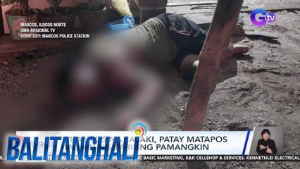 61-anyos na lalaki, patay matapos tagain ng sariling pamangkin | Balitanghali