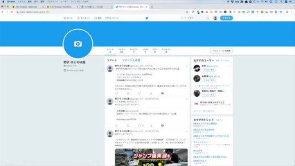 52. メルマガを基点としたメディアミックスの実践法セミナー【スモールビジネス対象】