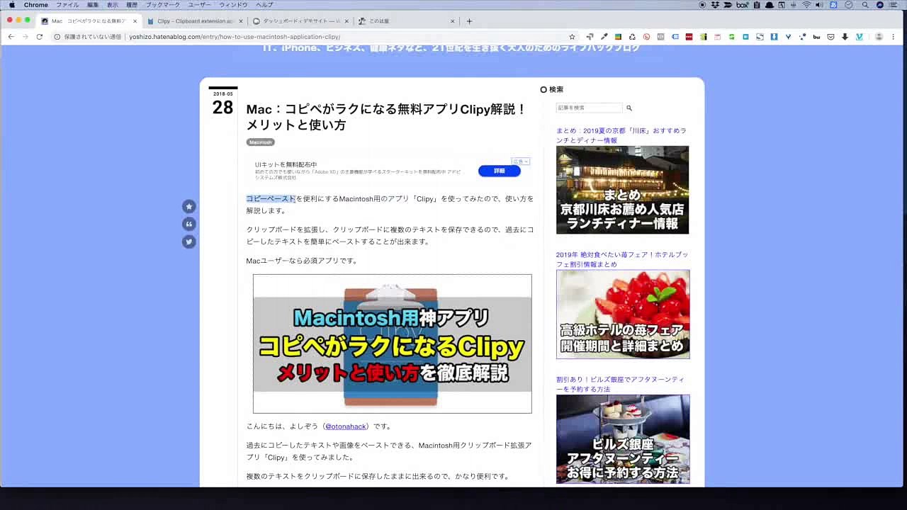 25. 今までの業務を3分の1に！ ツールを使った業務効率化の実践法セミナー【スモールビジネス対象】