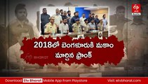 స్నాప్​చాట్​లో డీలింగ్స్ - కోడ్​ భాషలో స్మగ్లింగ్ - నైజీరియన్ డ్రగ్స్ గ్యాంగ్ ఆట కట్టించిన పోలీసులు