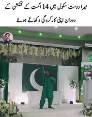 Jhanda..2.0 by chahat Fateh Ali khan Sab...