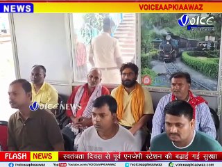 स्वतंत्रता दिवस से पूर्व एनजेपी स्टेशन की बढ़ाई गई सुरक्षा, आरपीएफ अधिकारियों ने विभिन्न संगठनों के साथ की बैठक 