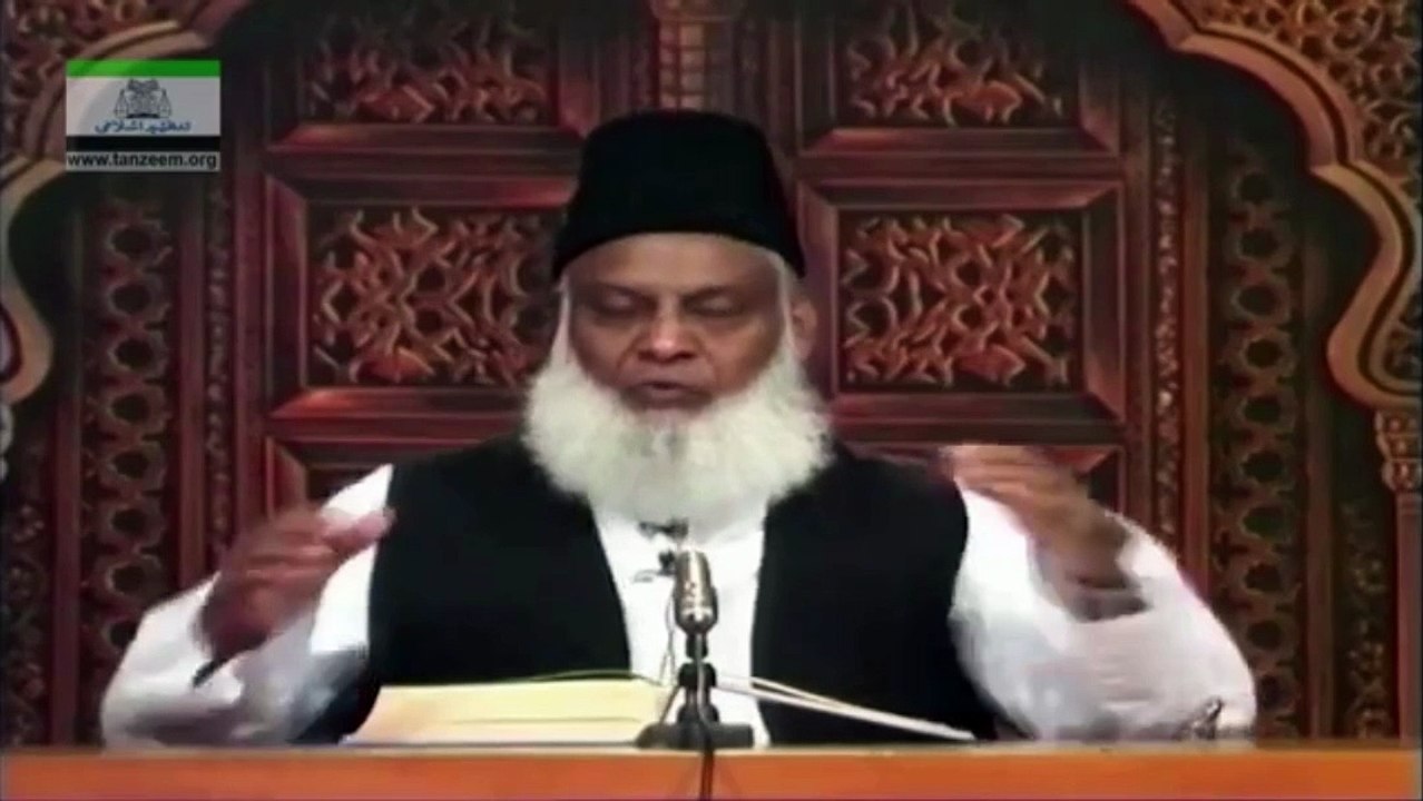 CAN DEMOCRATIC INSTITUTE EXIST UNDER DEEN