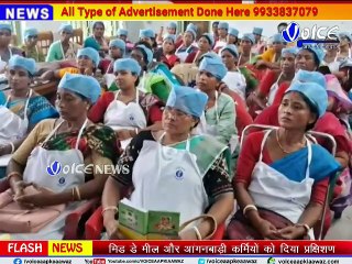 मिड डे मील के लिए रसोइयों और आंगनबाड़ी कर्मियों को दिया जा प्रक्षिशण