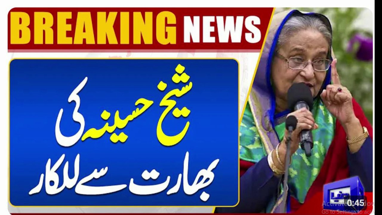 Sheikh Hasina Openly named US? | Did not want Bangladesh to Surrender_Sheikh Hasina Wajid's First Statement After Resigning as Bangladesh PM|Sheikh Hasina Vows to Return, Blames US for Regime Change in Bangladesh