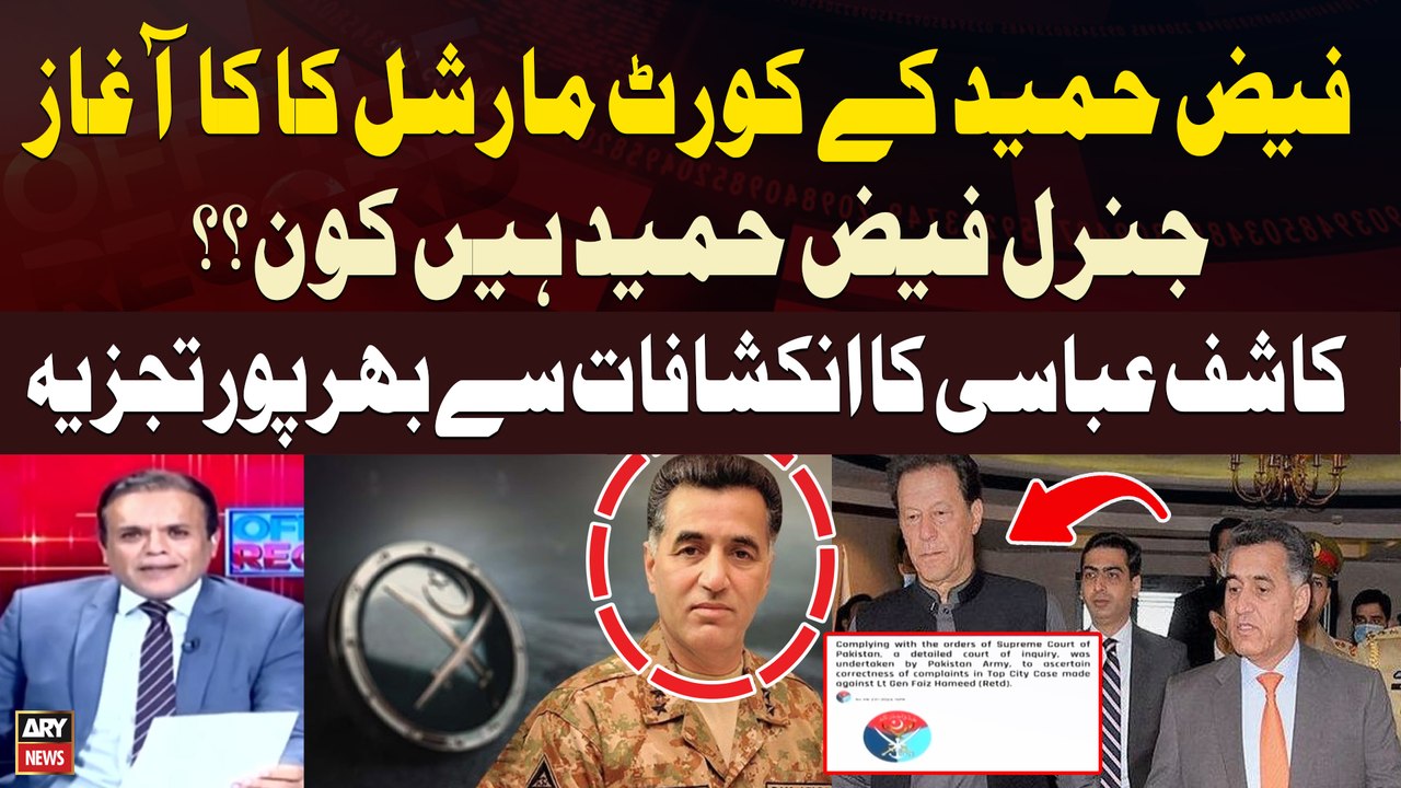 Former ISI chief Faiz Hameed embroiled in Top City case | Kashif Abbasi's Analysis