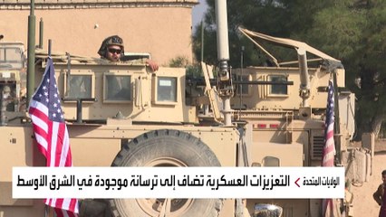 أسلحة حشدتها الولايات المتحدة للدفاع عن إسرائيل