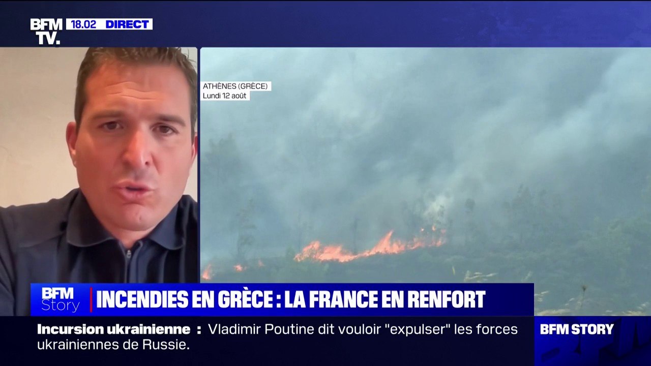Incendie en Grèce: "La solidarité entre les pays est extrêmement importante pour faire face à toutes les situations", indique Éric Brocardi (Fédération nationale des sapeurs-pompiers)