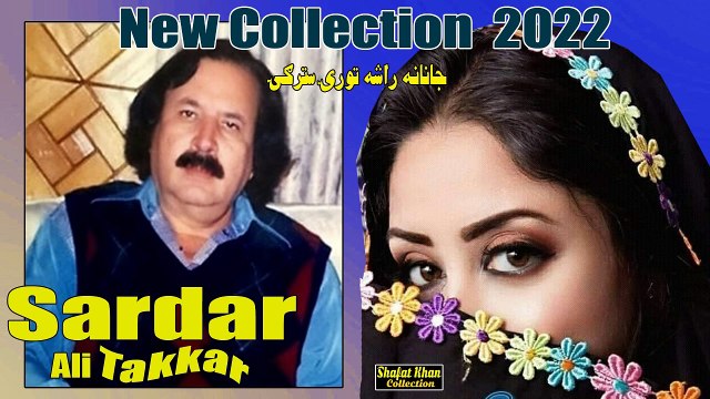 Sardar Ali Takkar Best Pushto Folk Song Janana Rasha Tori Stargi De Khomari De (1)