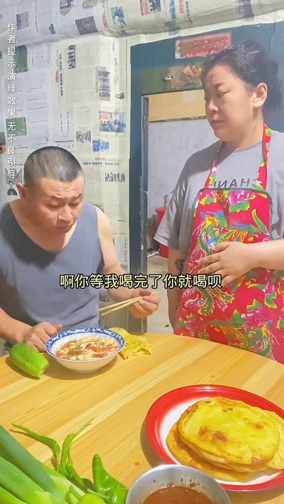 Chinese Funny Video Trending Million View On TikTok 2024 居家裝飾
