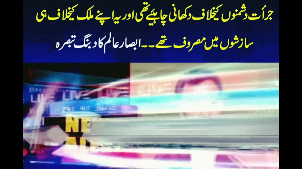 Pakistan ISI chief faiz hameed general faiz hameed top city case top city ispr court martial gen faiz hameed