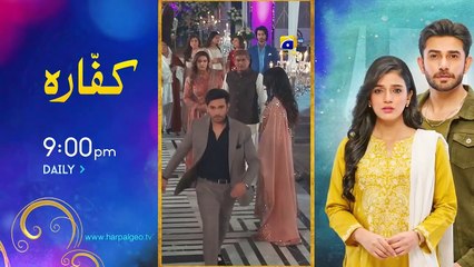 Shiddat Last Episode 54 | Muneeb Butt | Anmol Baloch | 12th August 2024 | HAR PAL GEO