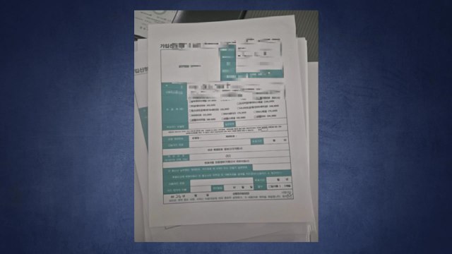 '대포 유심' 7천 개 판매해 수억 챙긴 일당 검거 / YTN