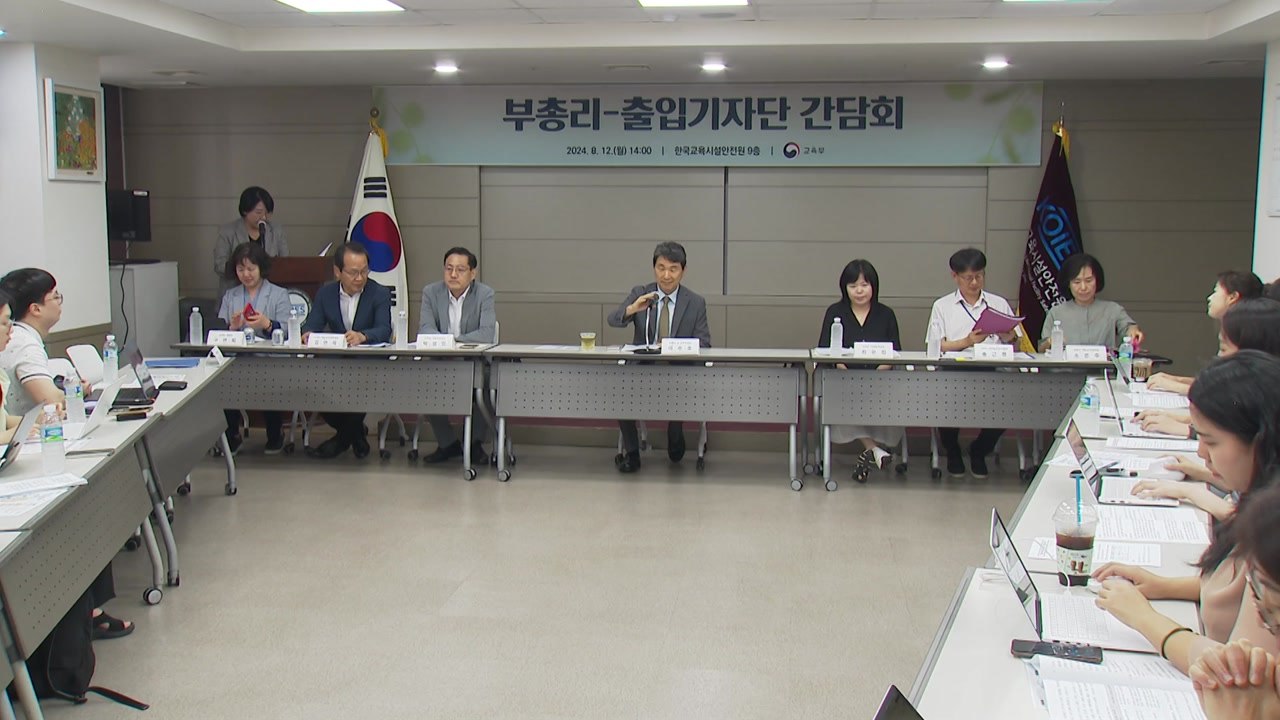 이주호 "돌아온 의대생 5백 명 안 돼...소통 노력 강화" / YTN