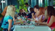 مسلسل التفاح الحرام الموسم 1 الحلقة 12 والاخيرة مترجم part 1/1