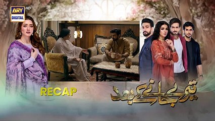 Tarey Janey Kay Baad Ep 10