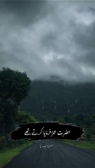 Agr tum Buland Mukam