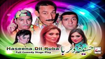 Best of Iftkhar Thakur, Nasir Chinyoti, Komal Naz - PAKISTANI STAGE DRAMA FULL COMEDY CLIP