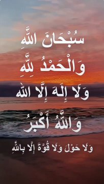 Subhanallah #quran #islamicvideo #tilawat #recitation #muslims
