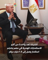 تي سي آي سانمار للكيماويات تستثمر 300 مليون دولار في بورسعيد .. هل تصبح مصر المركز العالمي للإيثيلين؟