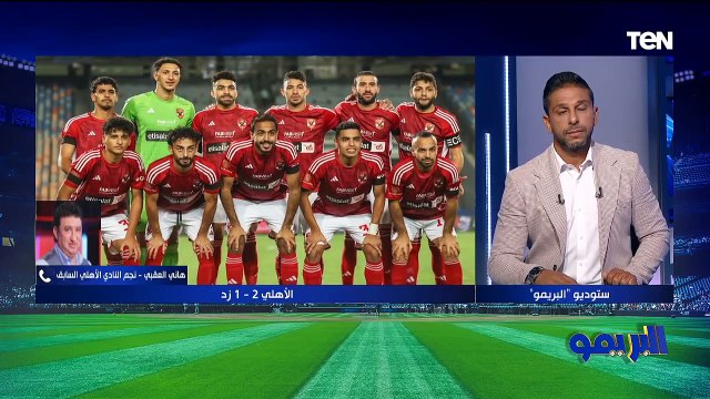 هاني العقبي: زهقنا من مباريات الدوري بسبب طول البطولة.. وبن شرقي مش الأفضل للأهلي بسبب مستواه