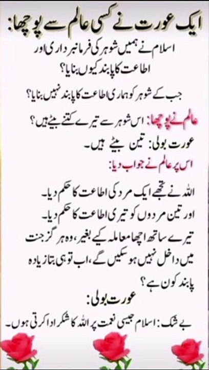 Islam Is The Best ReligionIslam Jaisa Deen Koi Nahi❤️