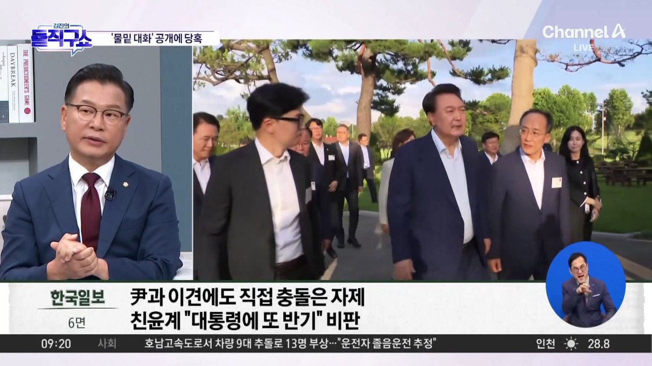 김경수, 복권되면 대선 출마 가능