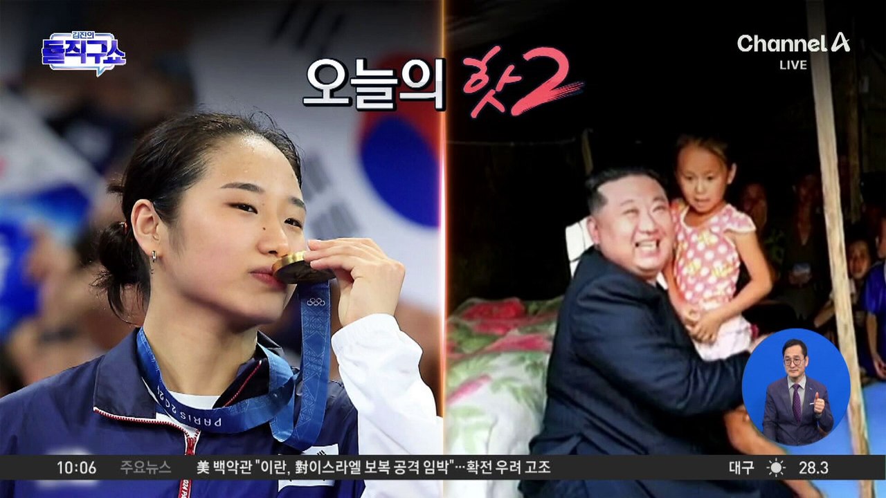 [핫2]대북제재 비웃은 김정은 ‘신상 전용차’